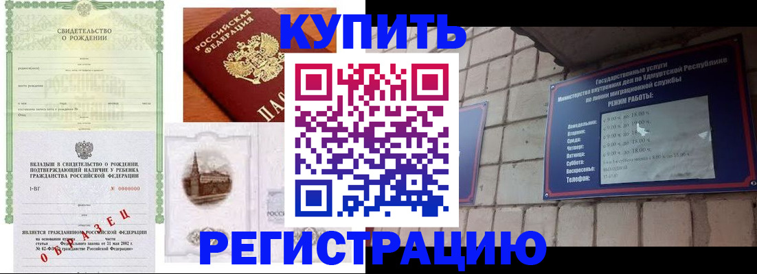 форма 3 в Юрге